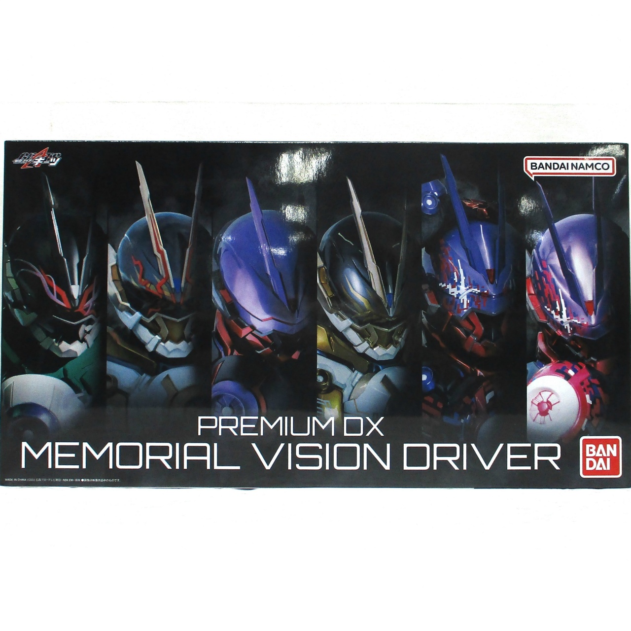 仮面ライダーギーツ PREMIUM DX メモリアルヴィジョンドライバー&ハイスペックベルト帯セット