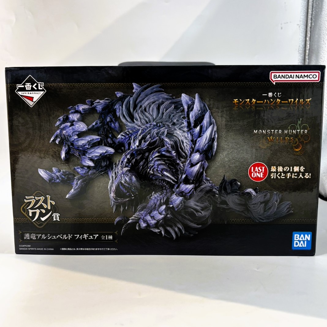 一番くじ モンスターハンターワイルズ ラストワン賞 護竜アルシュベルド フィギュア