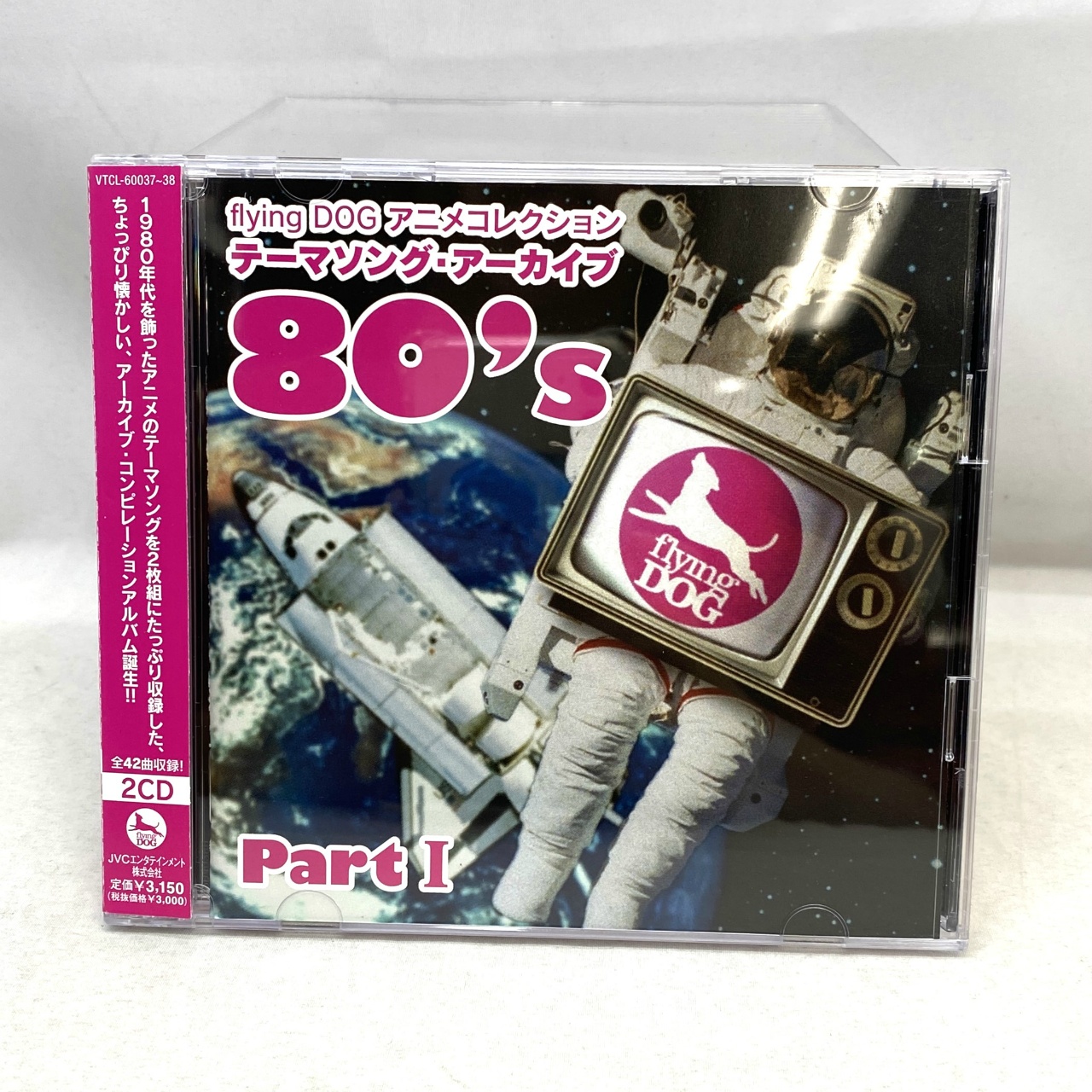 flying DOG アニメコレクション テーマソング・アーカイブ80's Part1