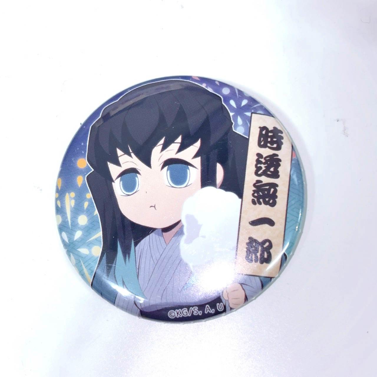 鬼滅の刃 夏祭り 2020 57mm ランダム缶バッジ 時透 無一郎
