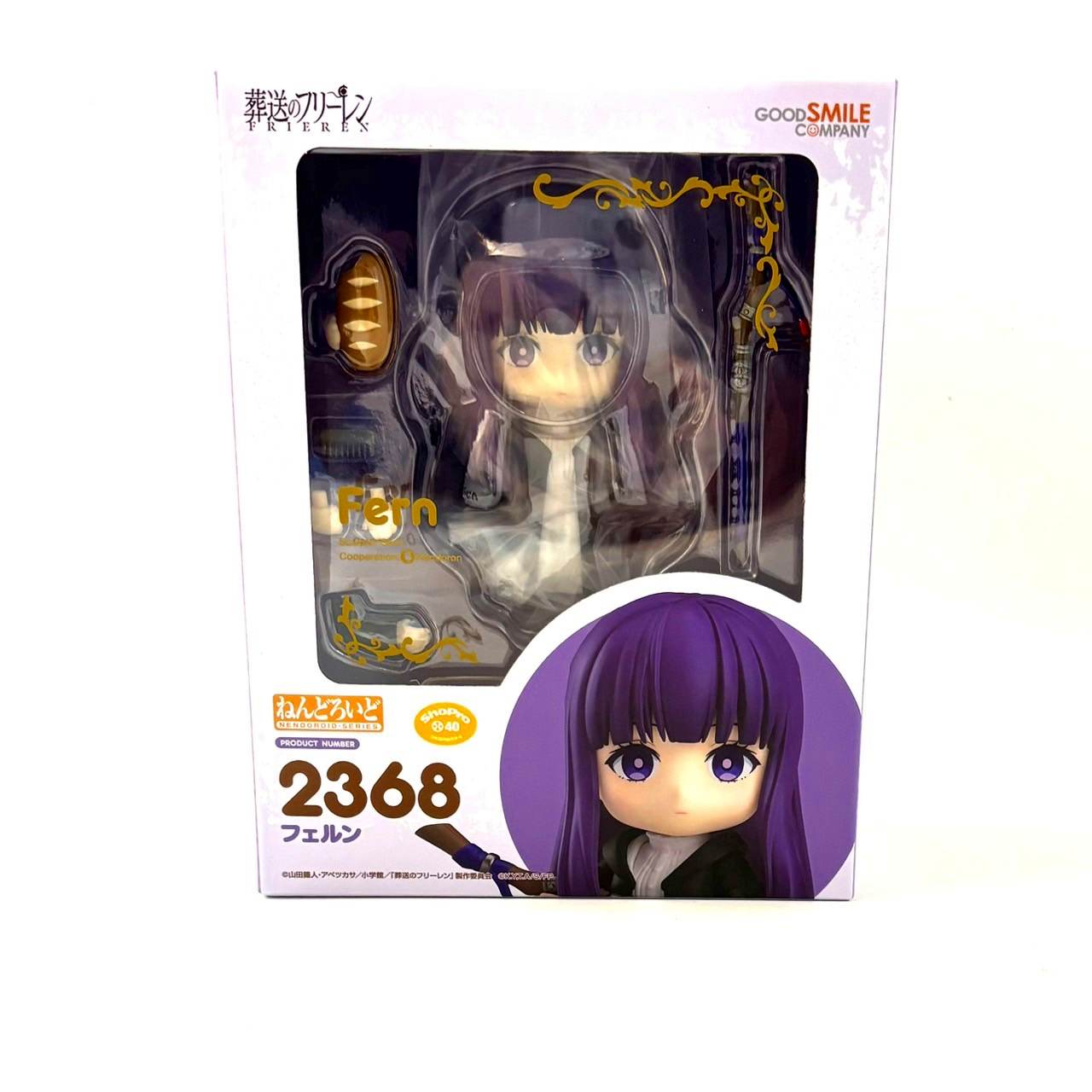 Nendoroid Frieren: [Beyond Journey's End Fern]