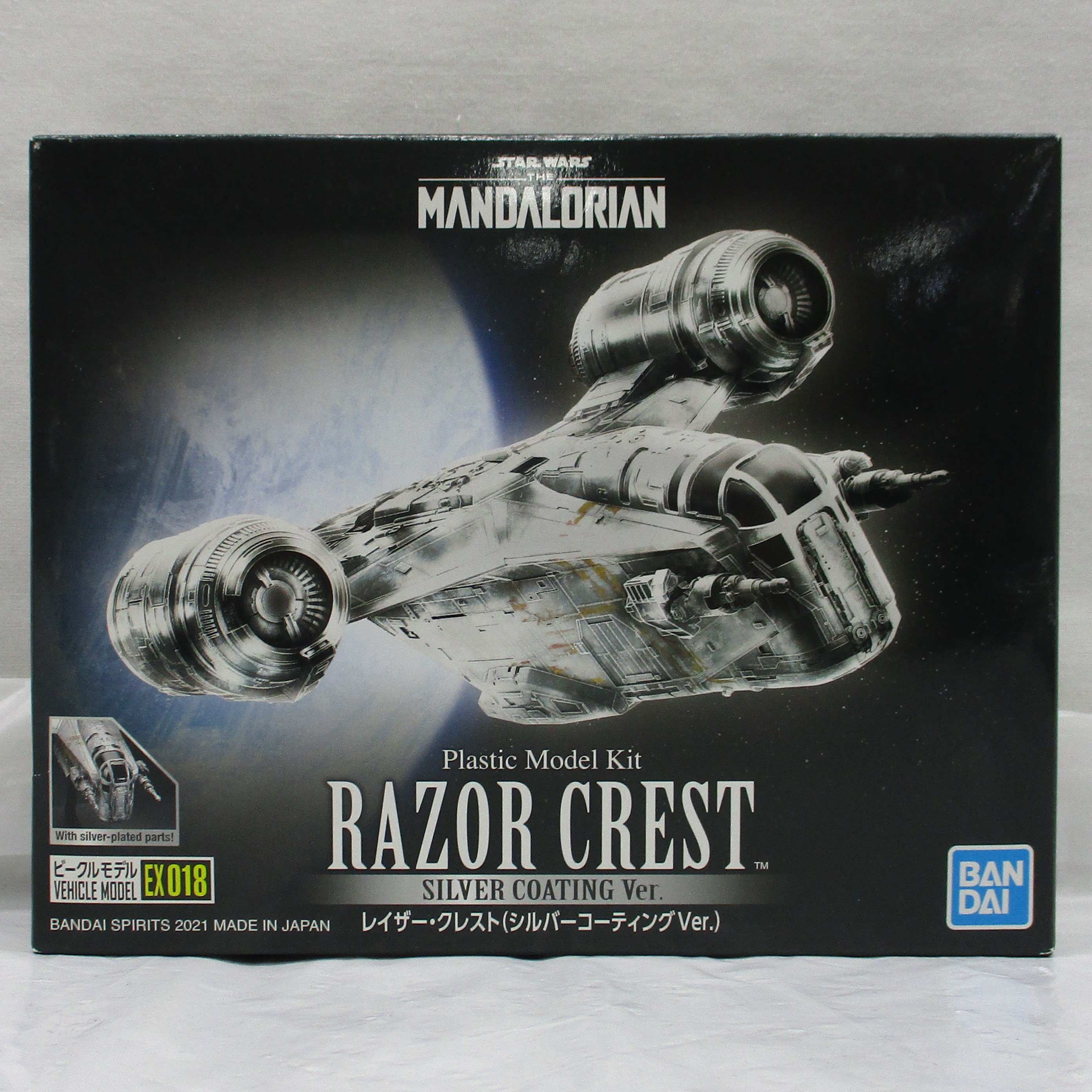 ビークルM SW018EX レイザー･クレスト シルバーコーティングVer.