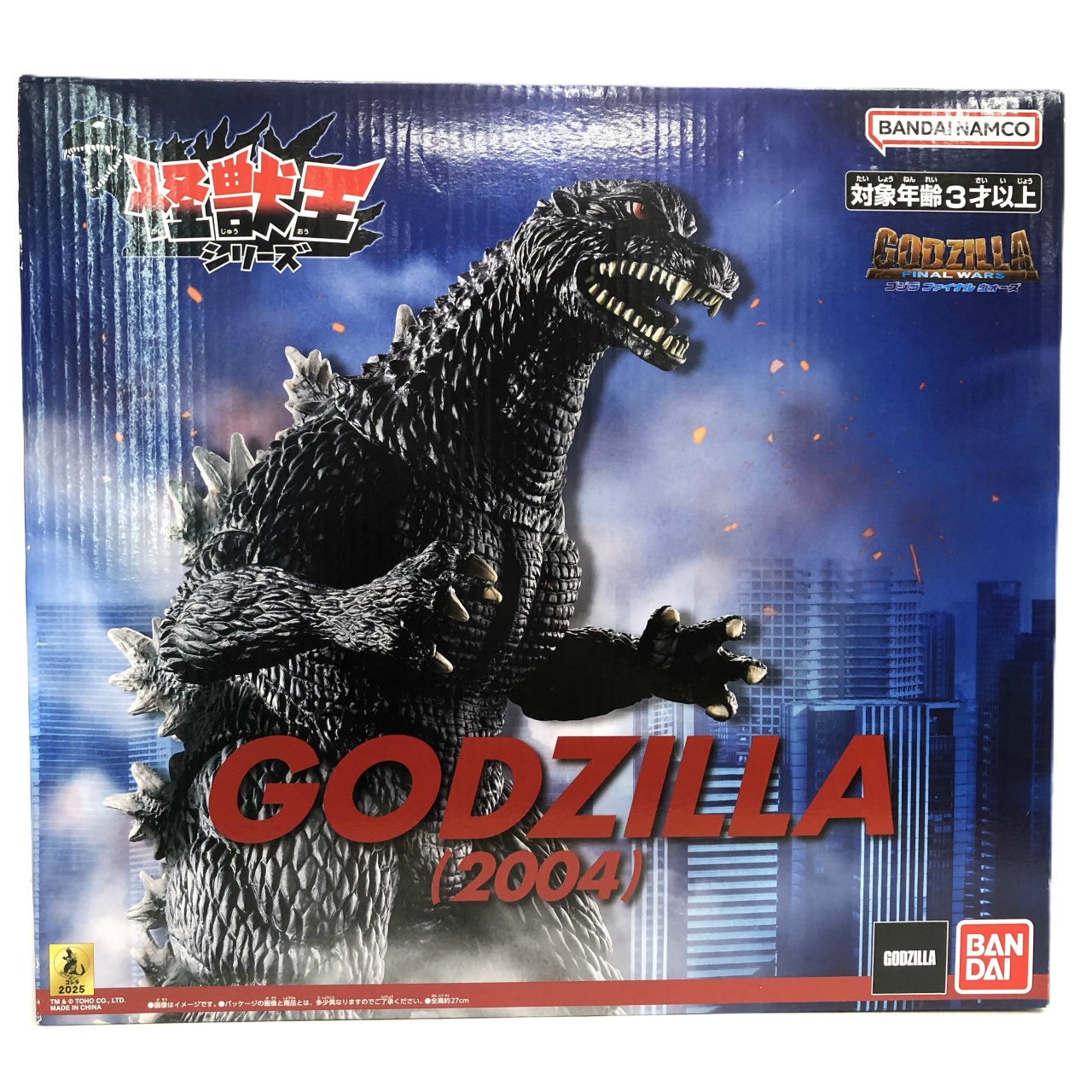 バンダイ 怪獣王シリーズ GODZILLA 2004
