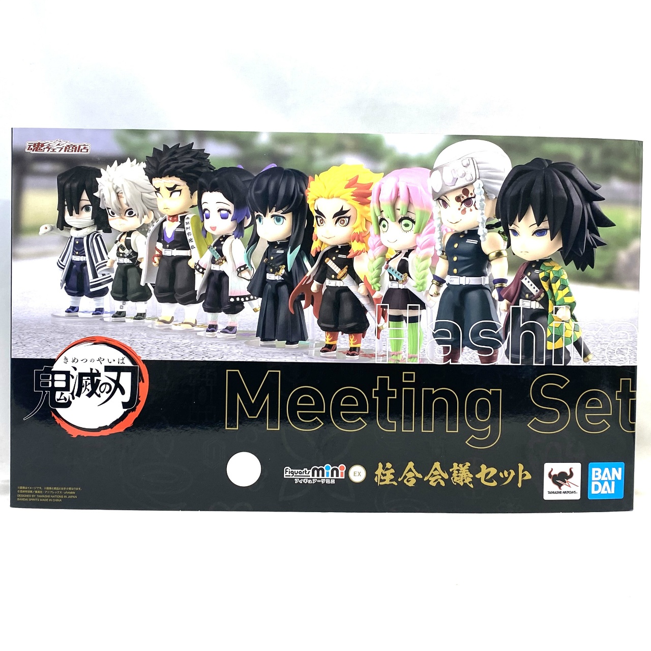 鬼滅の刃 Figuarts mini 柱合会議セット