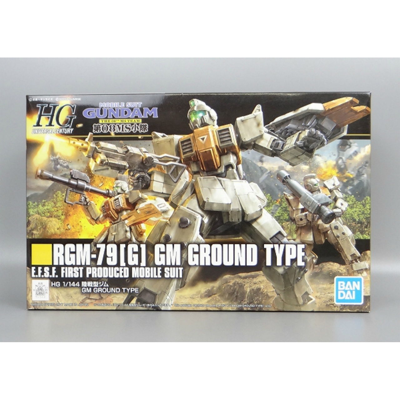 HGUC 1/144 RGM-79[G] 陸戦型ジム (バンダイスピリッツ版)