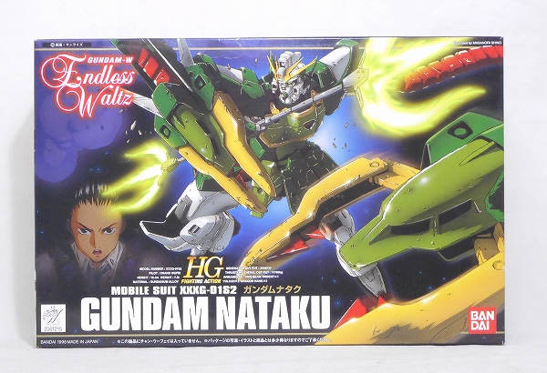Gundam Wing Series HG 1/144 Gundam Nataku