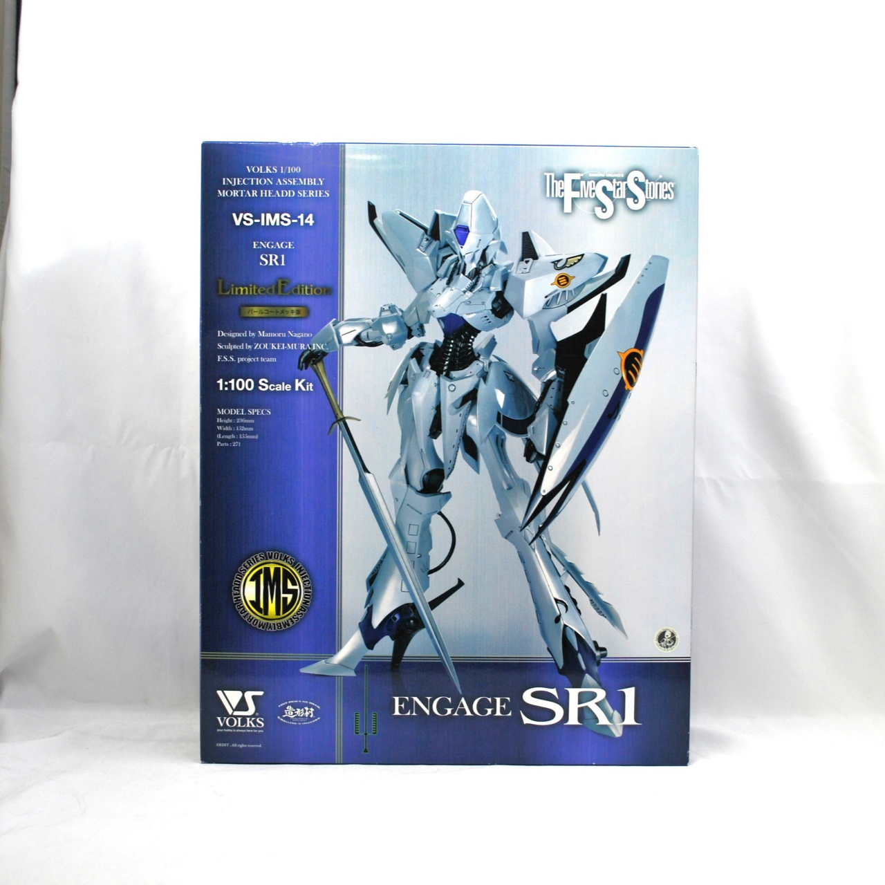 Volks IMS 1/100 Engage SR1 (Limited Edition)