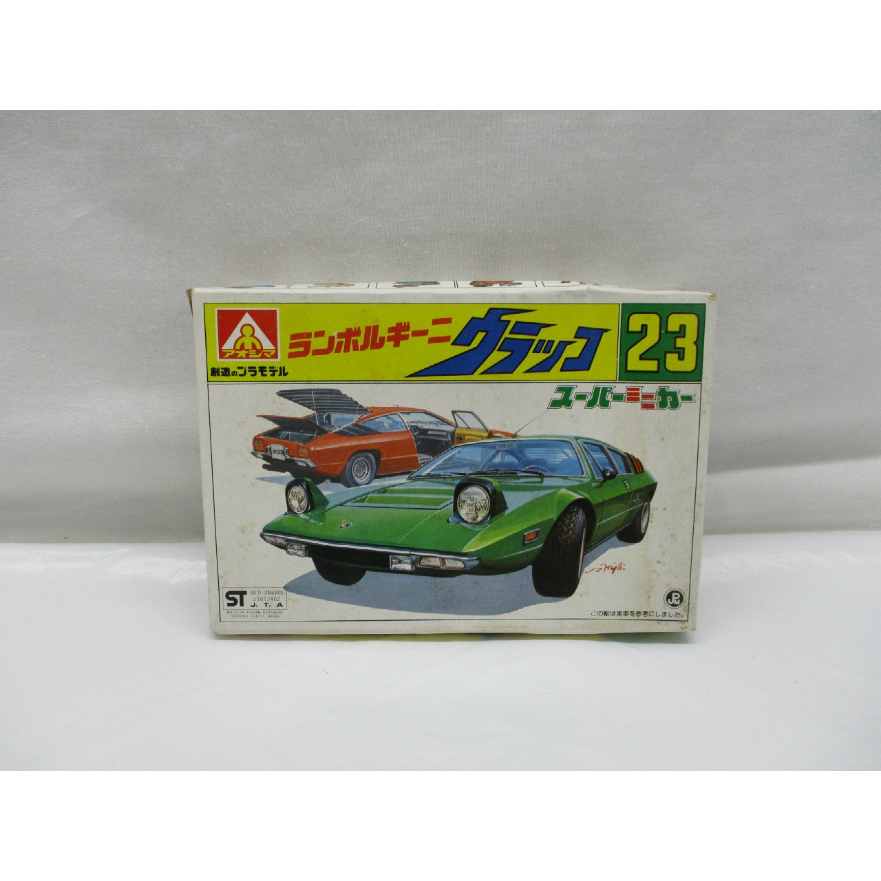 アオシマ スーパーミニカー 23 ランボルギーニ ウラッコ