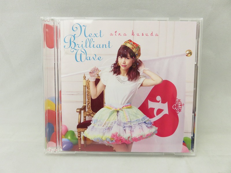 楠田亜衣奈 Next Brilliant Wave (初回限定盤B) (CD+DVD)