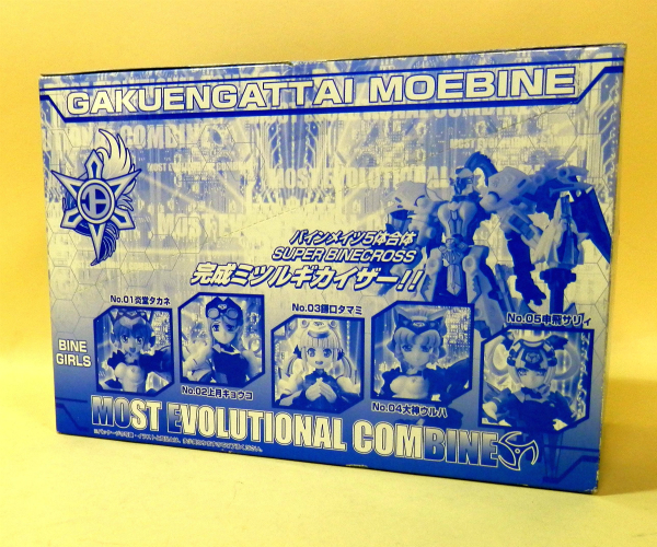 バンダイ 食玩 学炎合体モエバイン 忍術部 BOX