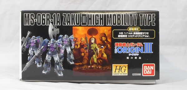 THE ORIGIN Series HG 1/144 Zaku II High Movility Type Theater Limited Clear ver.