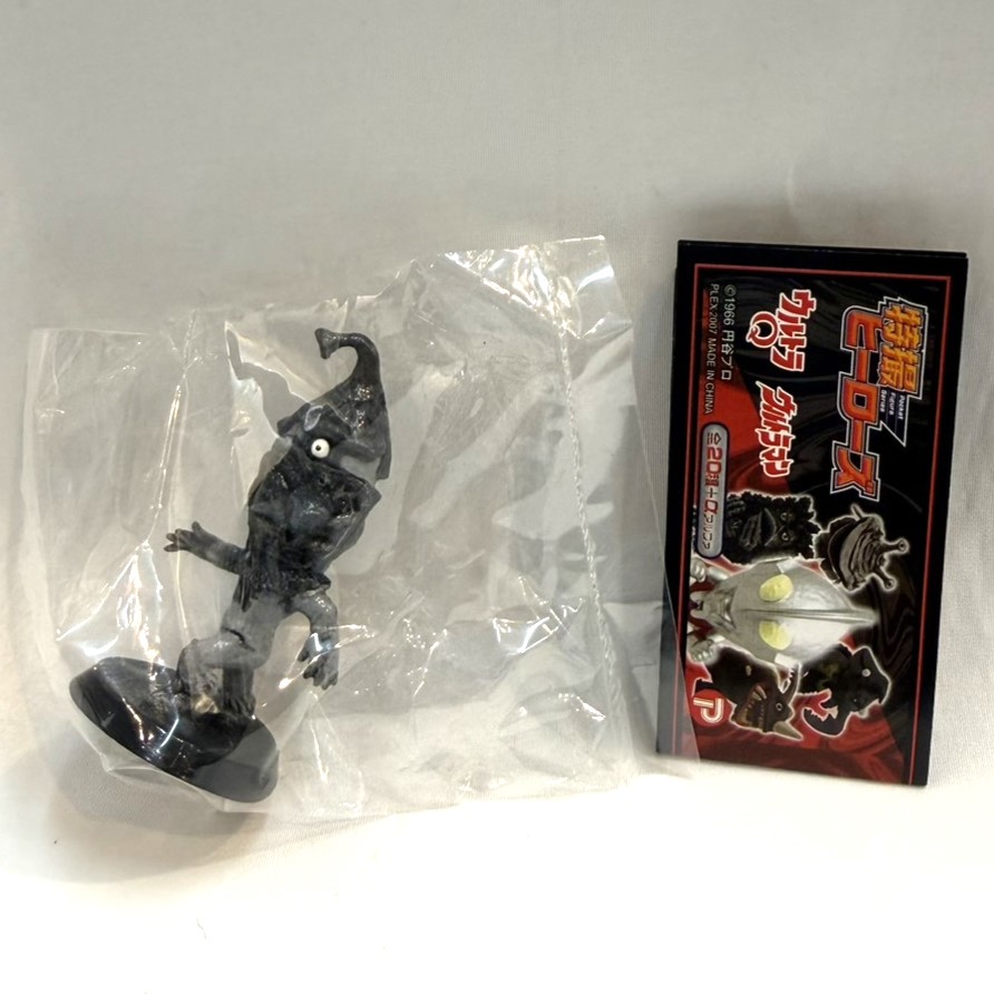 特撮ヒーローズ ウルトラQ・ウルトラマン ケムール人