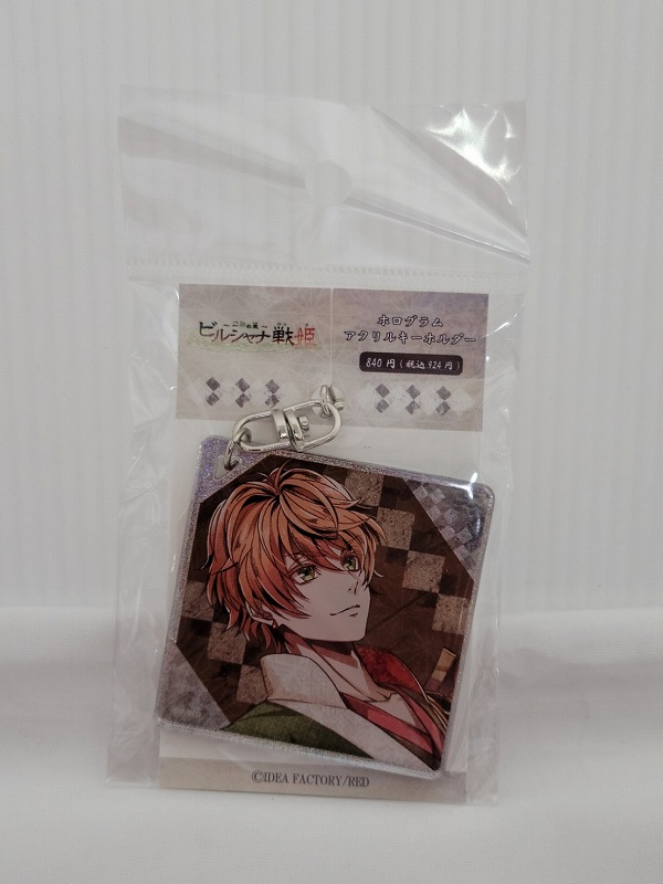 ビルシャナ戦姫 ～一樹の風～ ホログラムアクリルキーホルダー 佐々木高綱