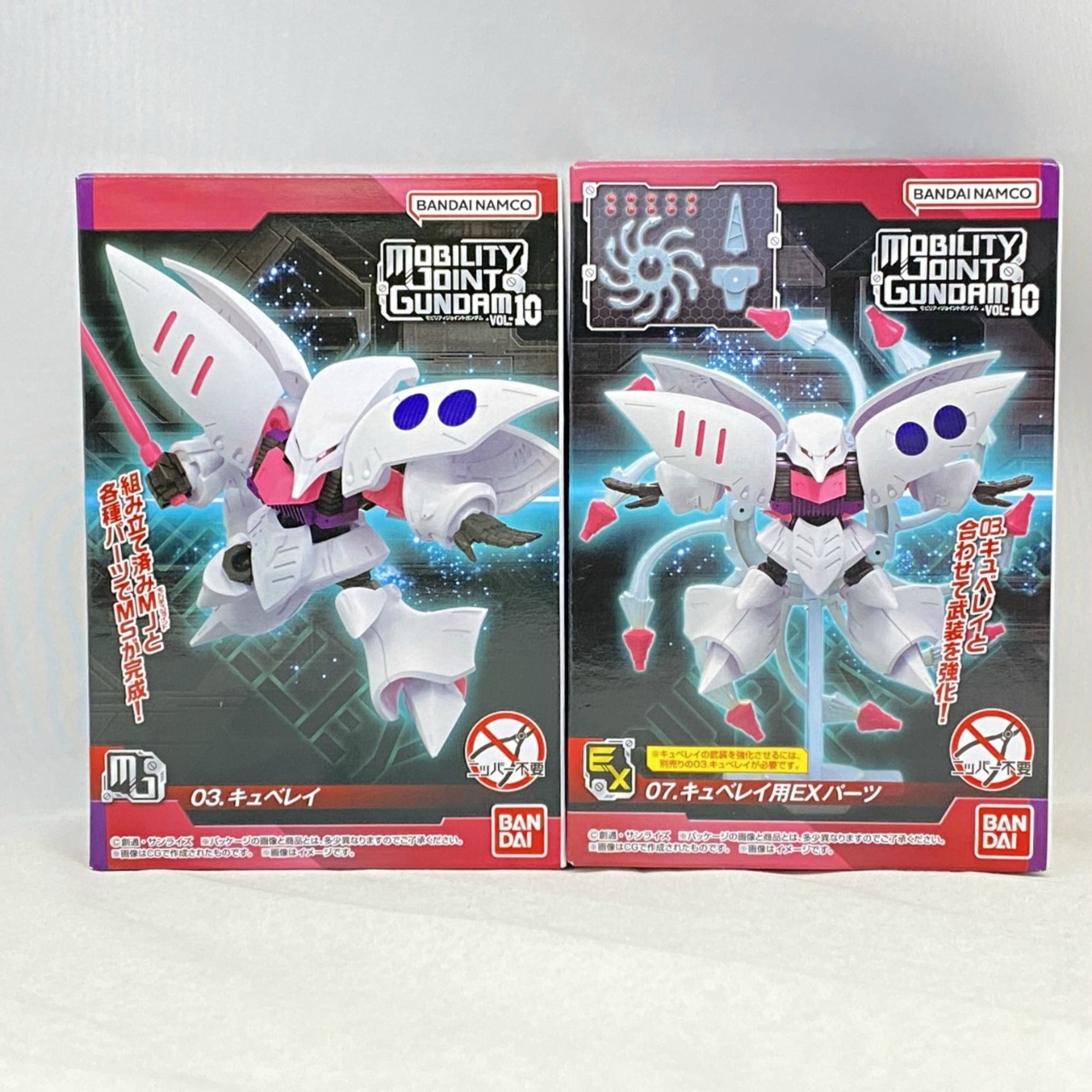 MOBILITY JOINT GUNDAM VOL.10 3.キュベレイ+7.キュベレイ用EXパーツ2種セット