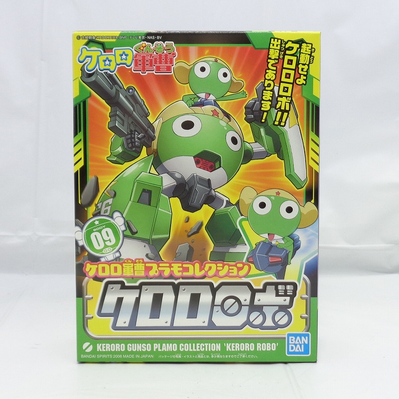 バンダイスピリッツ ケロロ軍曹プラモコレクション09 ケロロロボ