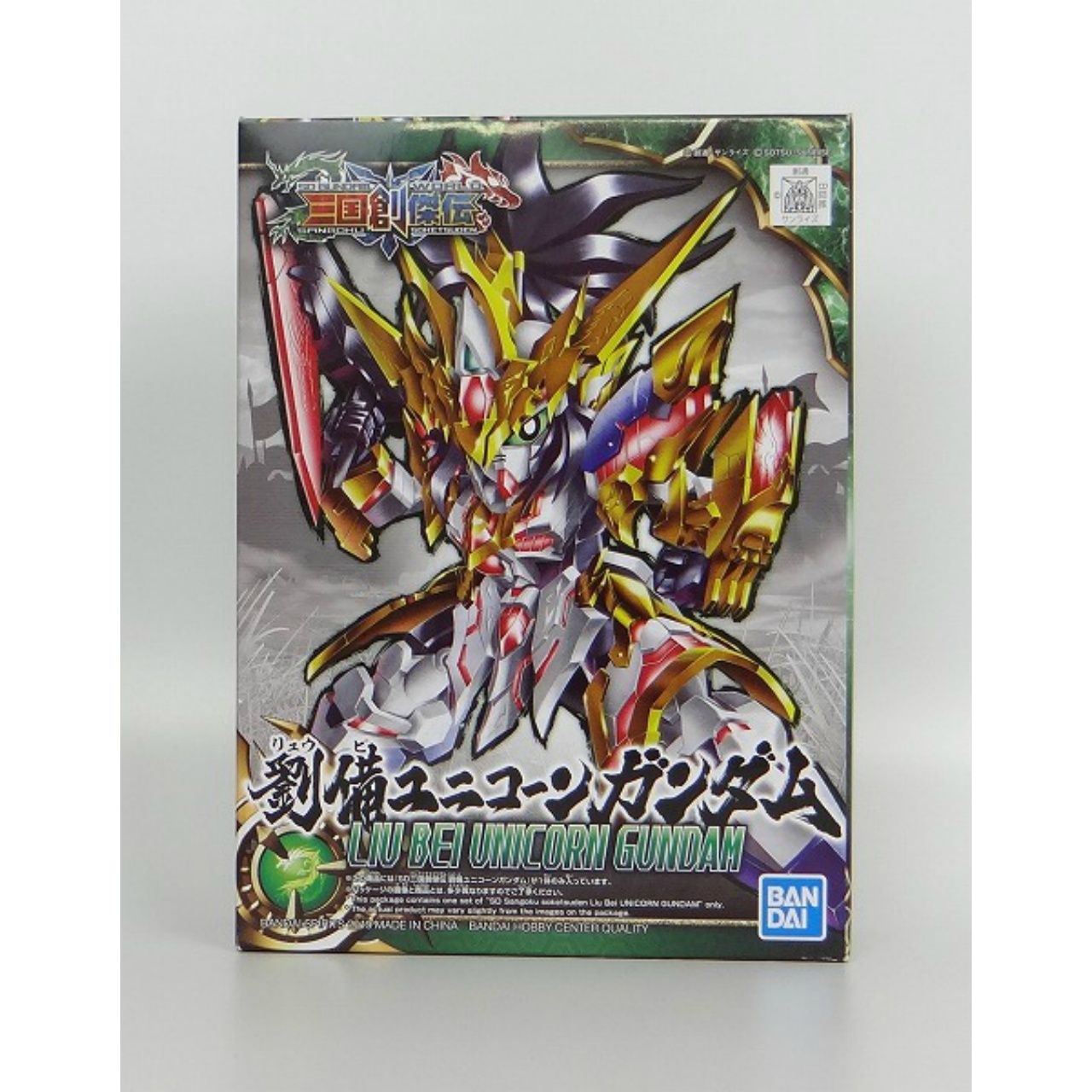 Bandai SD Sankoku Soketsuden 01 Liu Bei Unicorn Gundam