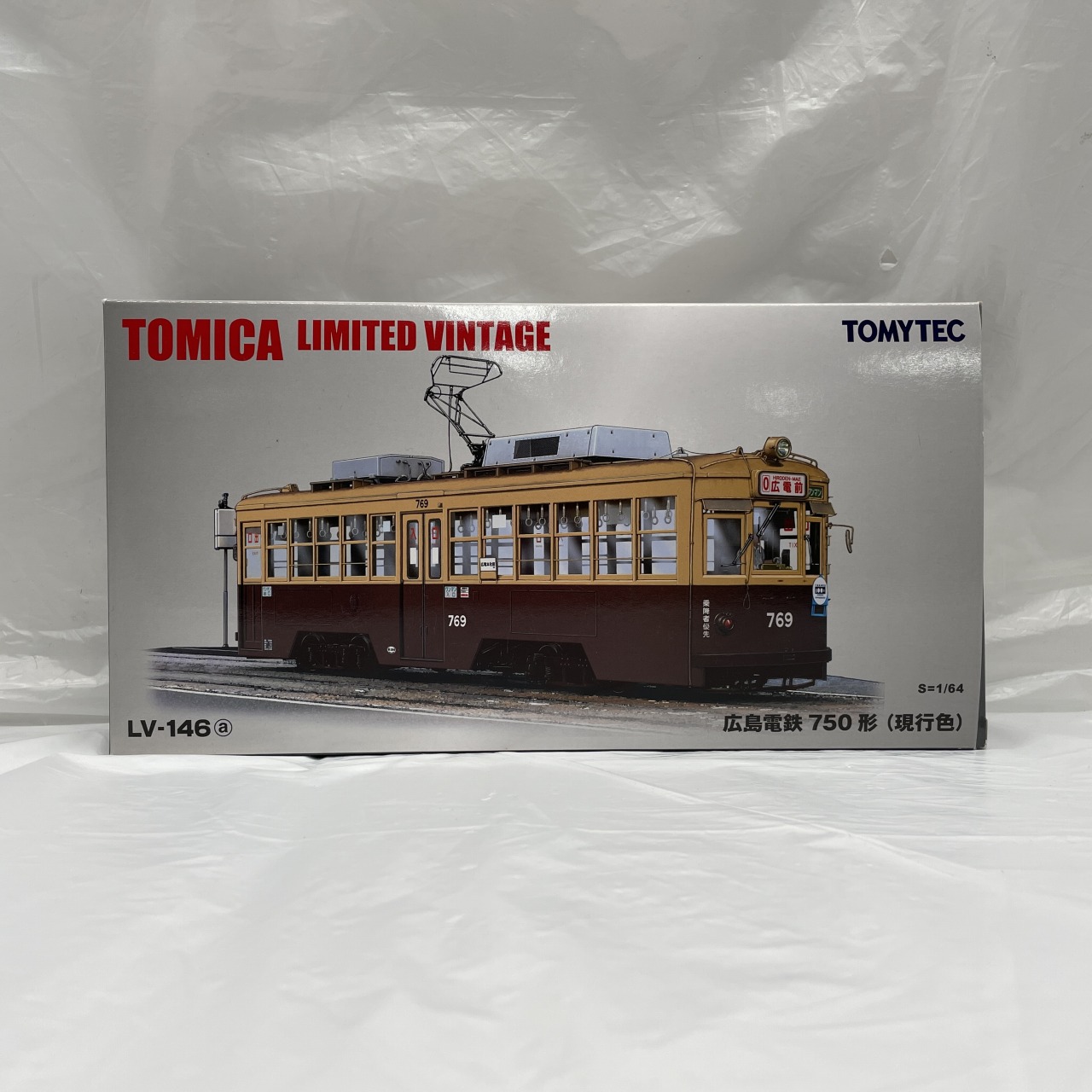 TOMITEC トミカリミテッドヴィンテージ 広島電鉄750形(現行色)