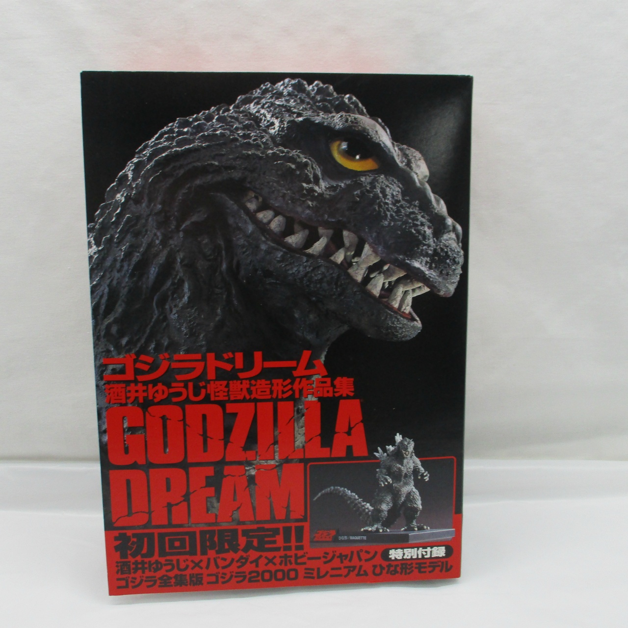 HOBBY JAPAN Godzilla Dream Yuji Sakai's Work Limited Ed.