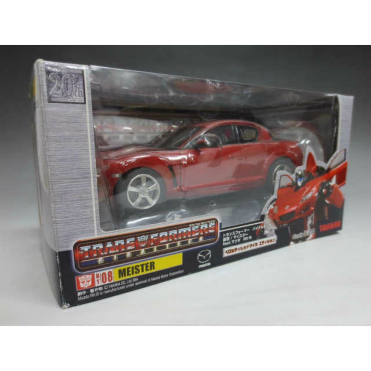 トランスフォーマーバイナルテック BT-08 マイスター feat.マツダRX-8 ベロシティレッドマイカエディション