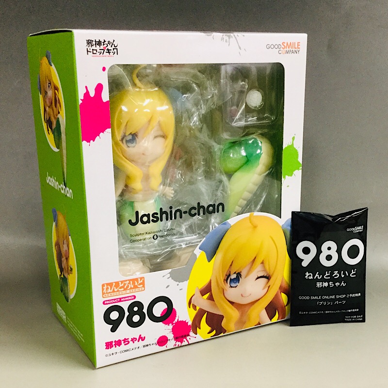 ねんどろいど No.980 邪神ちゃん GOODSMILE ONLINE SHOP 予約特典「プリン」付(邪神ちゃんドロップキック)