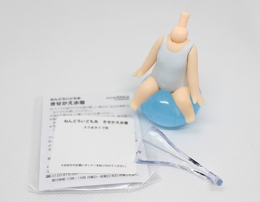 ねんどろいどもあ きせかえ水着 スク水タイプ(ビュアホワイト)