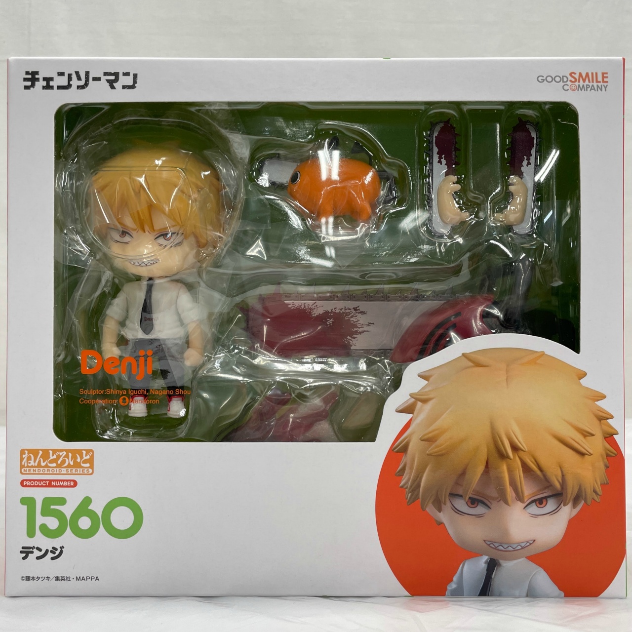 ねんどろいど No.1560 デンジ 二次再販 (チェンソーマン)
