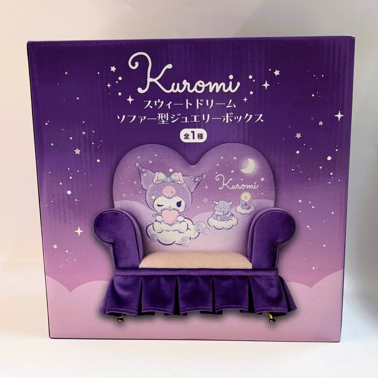 エイコー スウィートドリーム ソファー型ジュエリーボックス