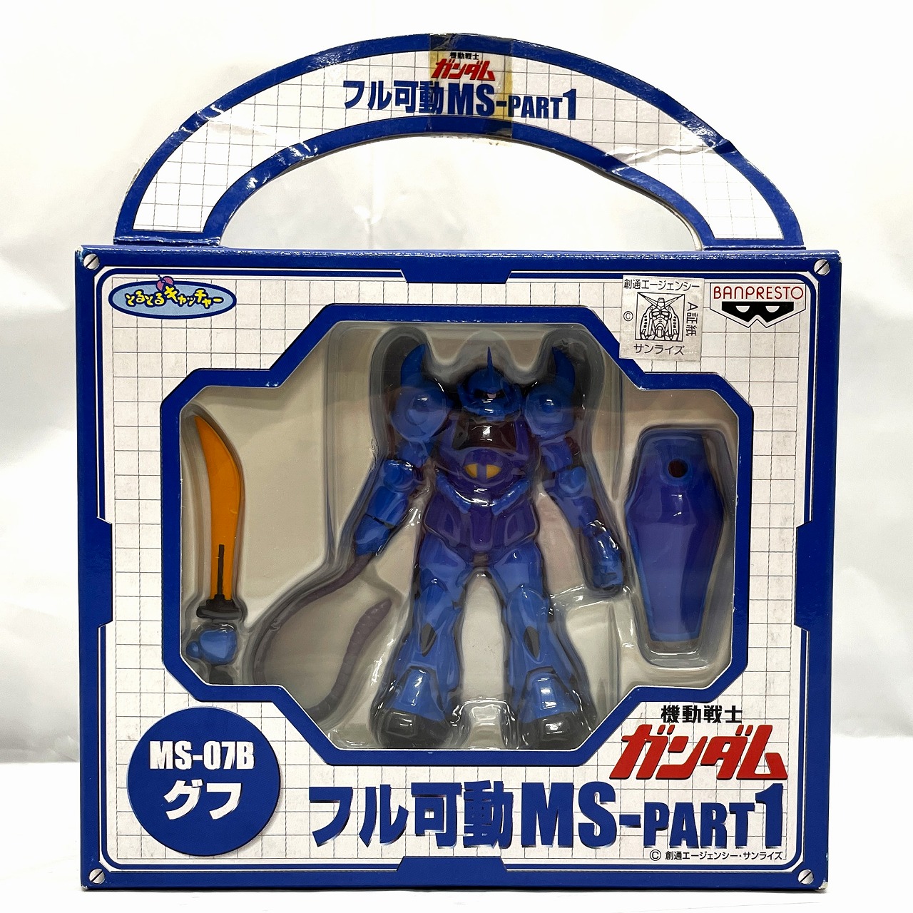 バンプレスト フル可動MS PART1 MS-07B グフ