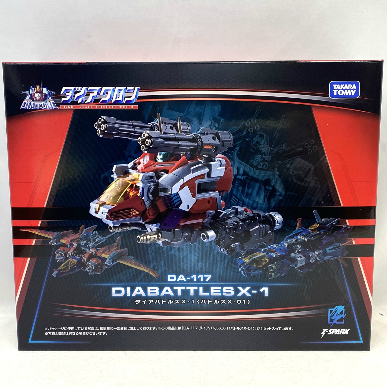 Diaclone DA-117 Dia-Battles X-1 [Battles X-01]