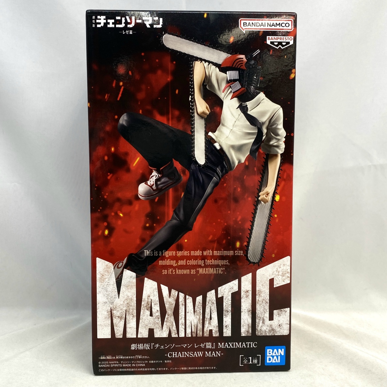 バンダイスピリッツ 劇場版『チェンソーマン レゼ篇』 MAXIMATIC-CHAINSAW MAN- (チェンソーマン)