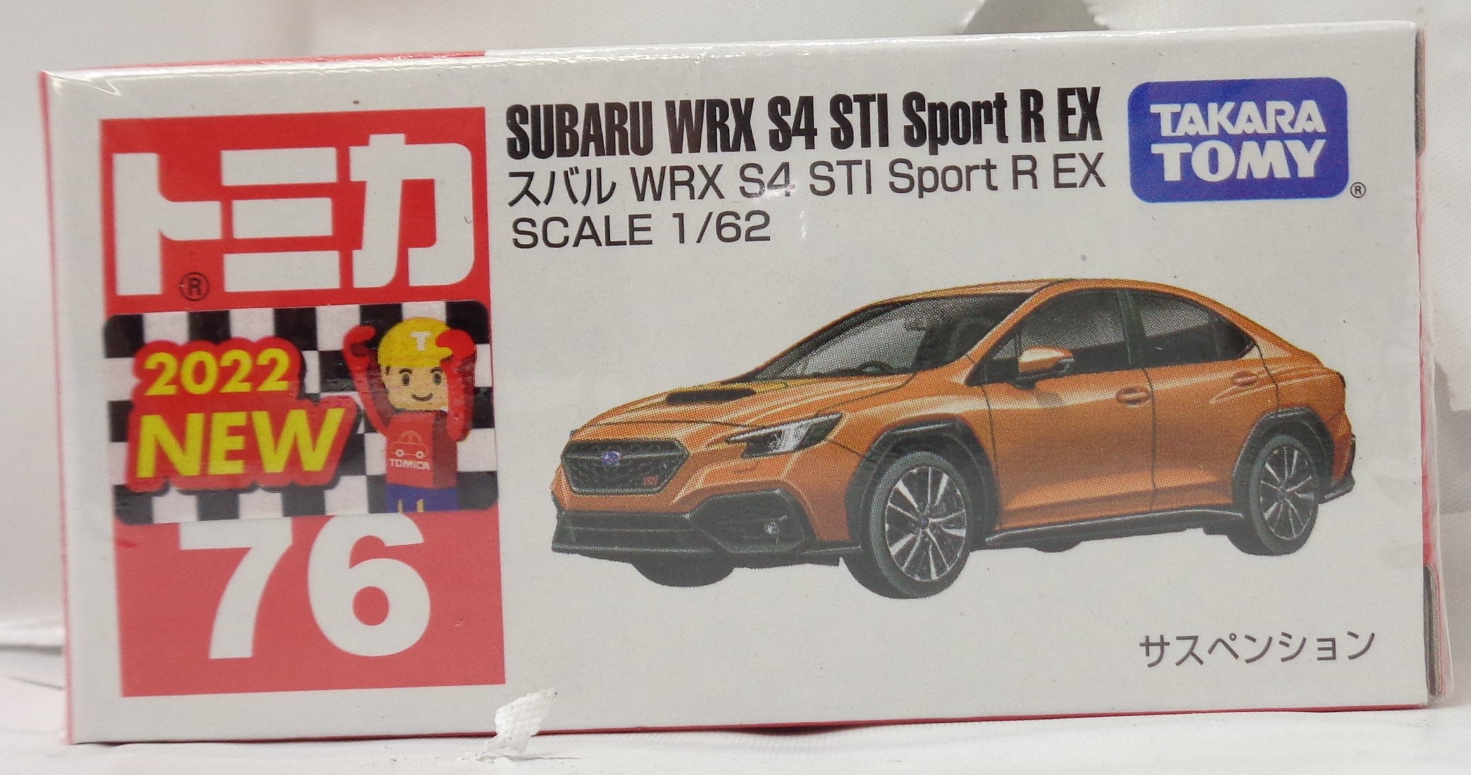 タカラトミー トミカ No.76 スバル WRX S4 STI Sport R EX(2022年発売版)