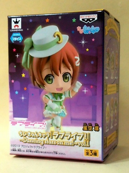ちびきゅんキャラ ラブライブ! ～Dancing stars on me!～vol.1 星空凛 49422