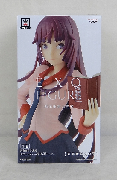 西尾維新大辞展 EXQ フィギュア 戦場ヶ原ひたぎ 38620