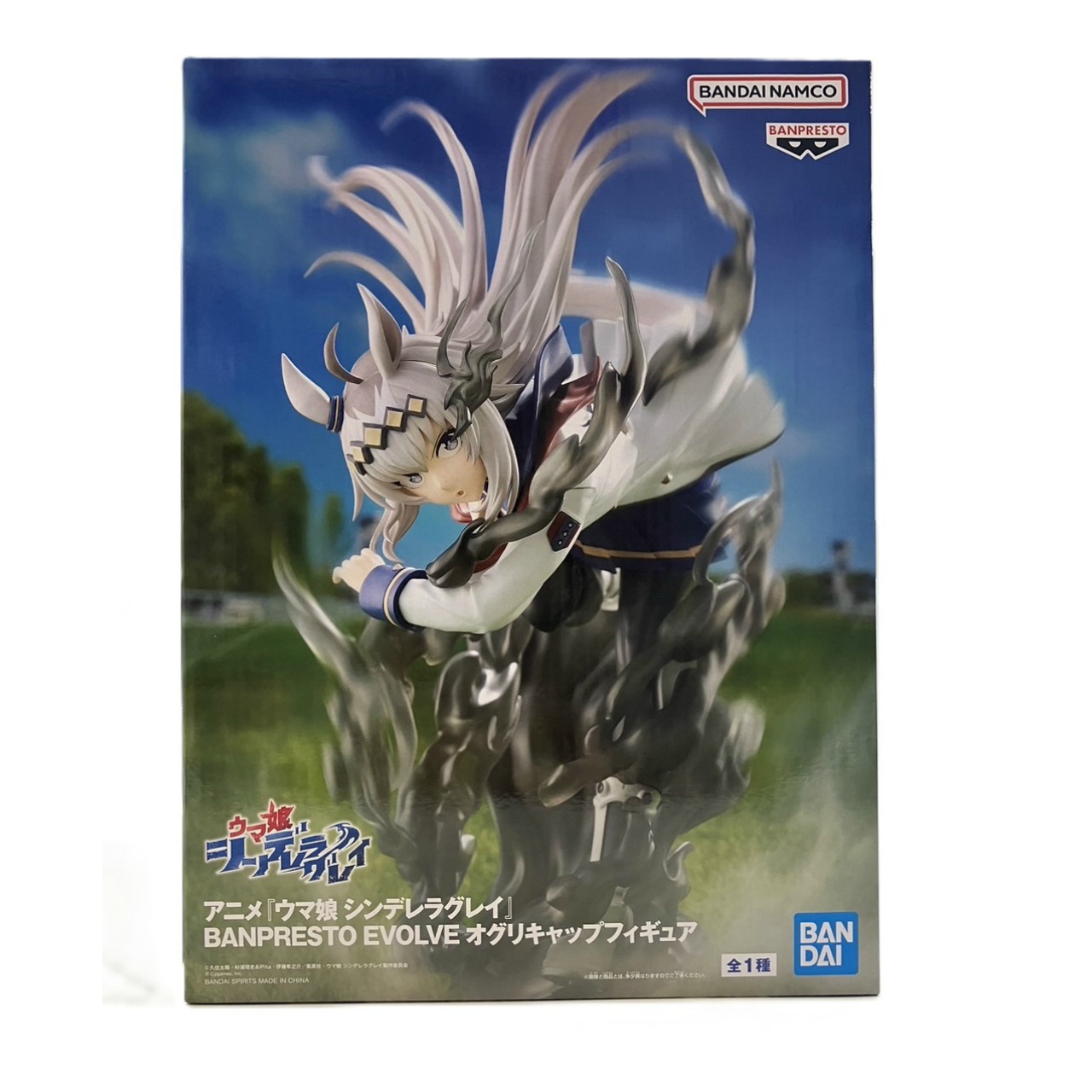 バンダイスピリッツ アニメ『ウマ娘 シンデレラグレイ』 BANPRESTO EVOLVE オグリキャップフィギュア