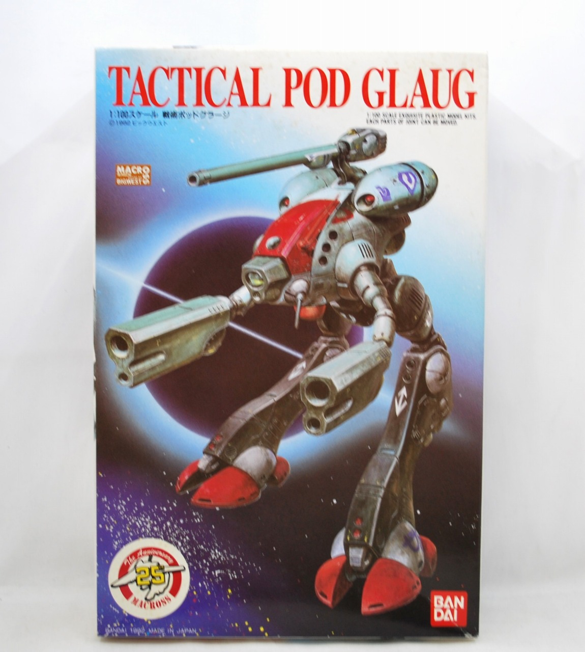 Bandai Plastic Model Macross 1/100 Tactical Pod Glaug