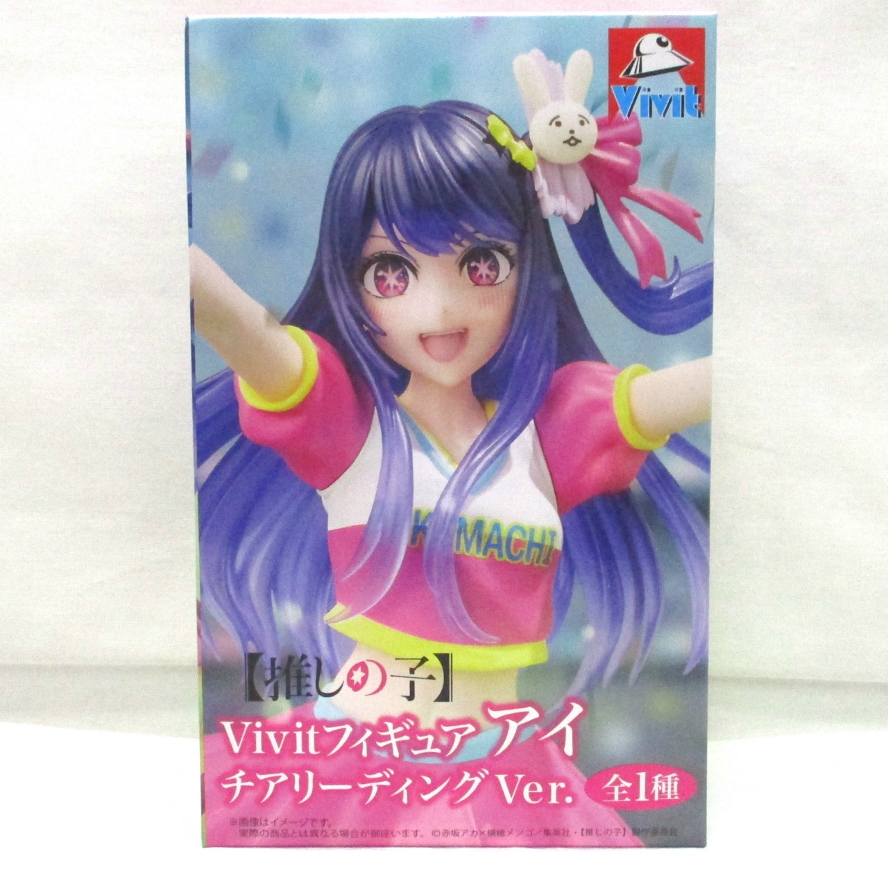 システムサービス 推しの子 Vivitフィギュア アイ チアリーディングVer.