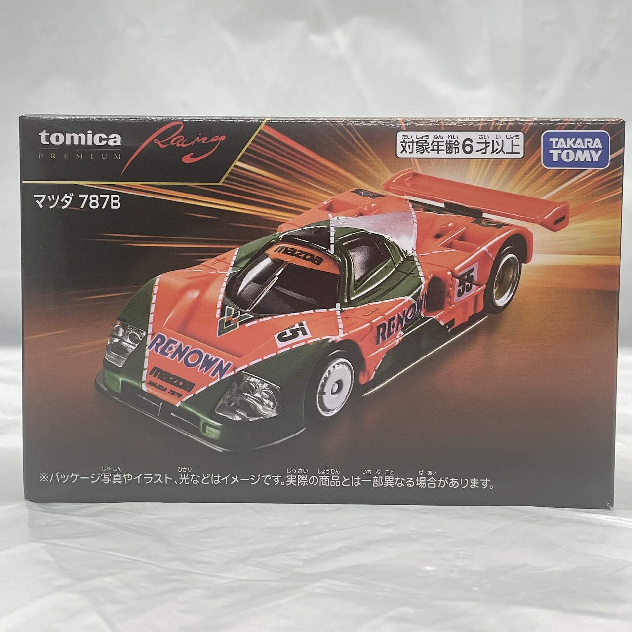 タカラトミー トミカプレミアムRacing マツダ 787B