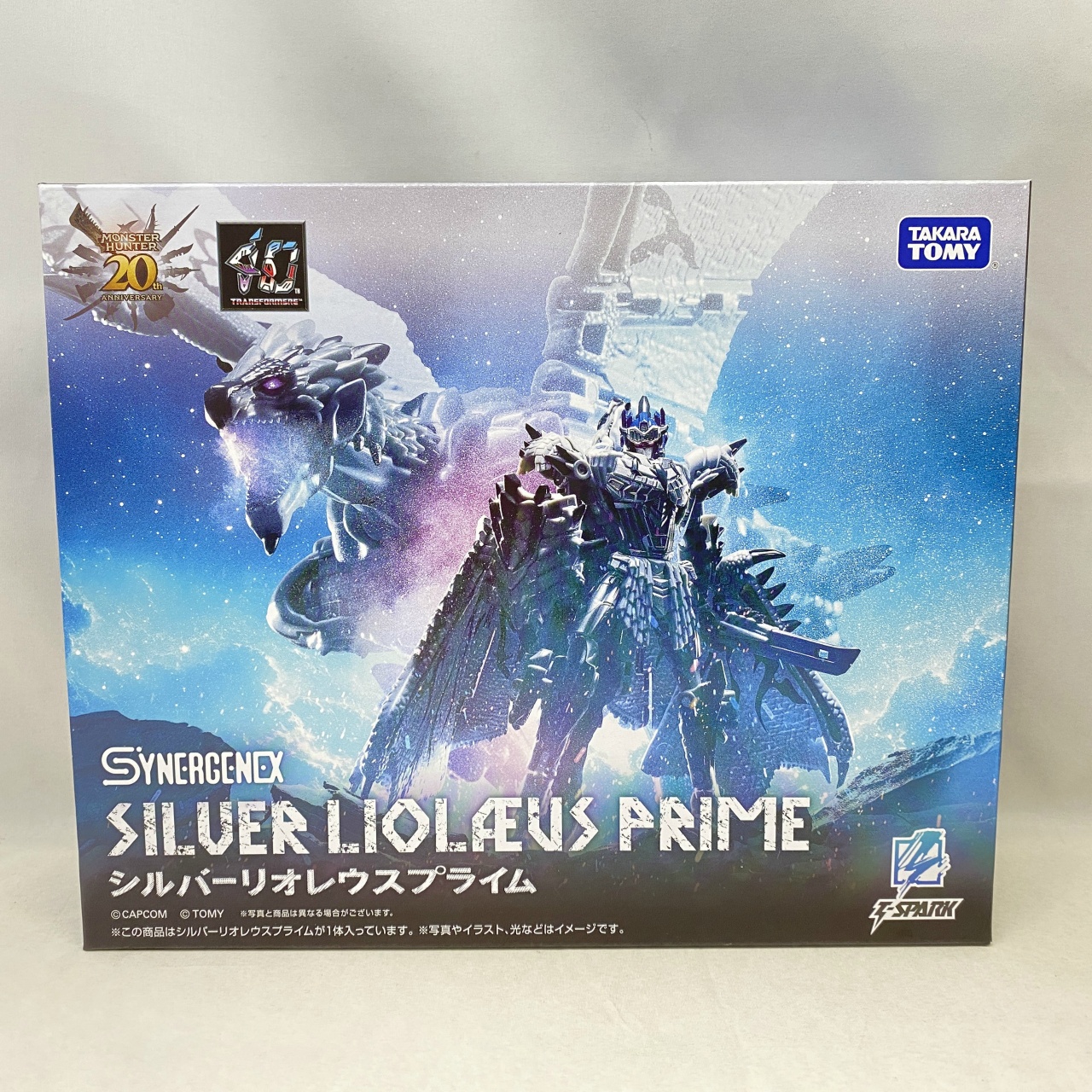 トランスフォーマー シルバーリオレウスプライム