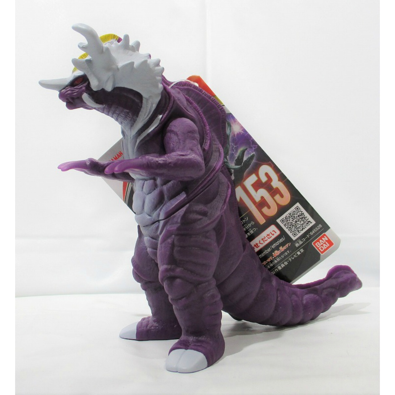 バンダイ ウルトラ怪獣シリーズ153 デスドラゴ