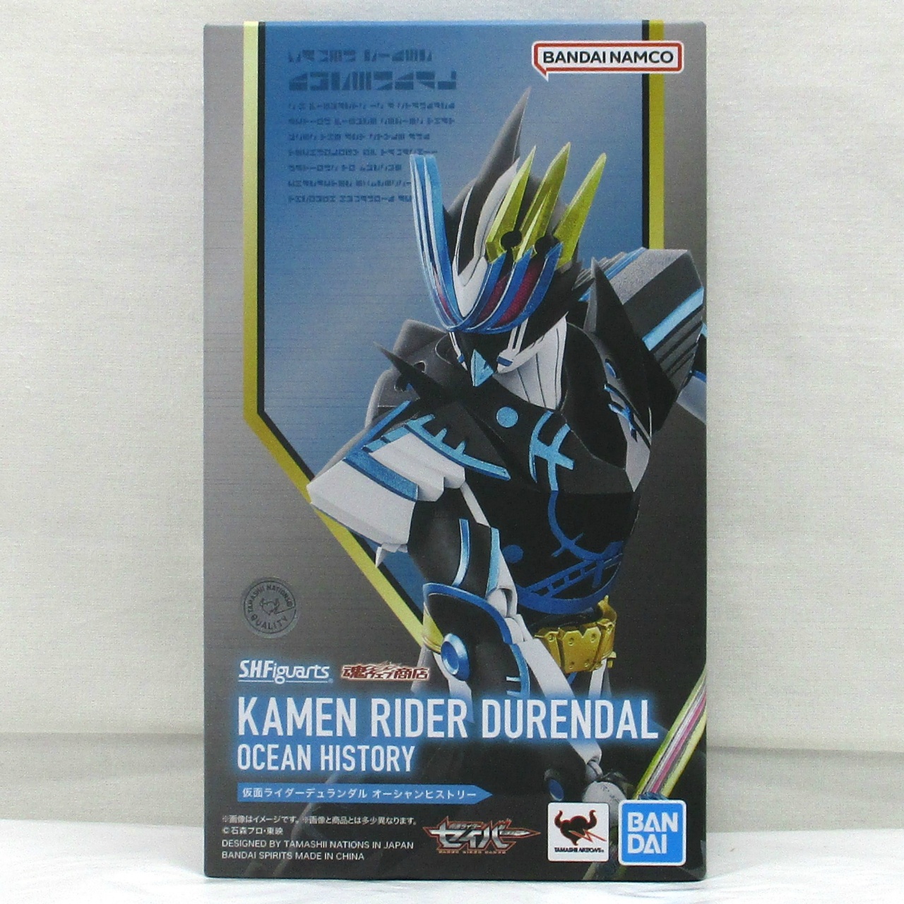 S.H.Figuarts 仮面ライダーデュランダル オーシャンヒストリー