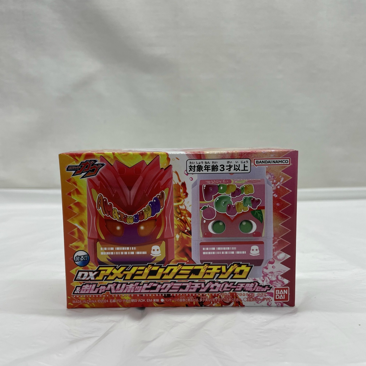 Bandai [Kamen Rider Gavv] DX Amazing Gummy Gochizo & Oshaberi Popping Gummy Gochizo (peach) Set