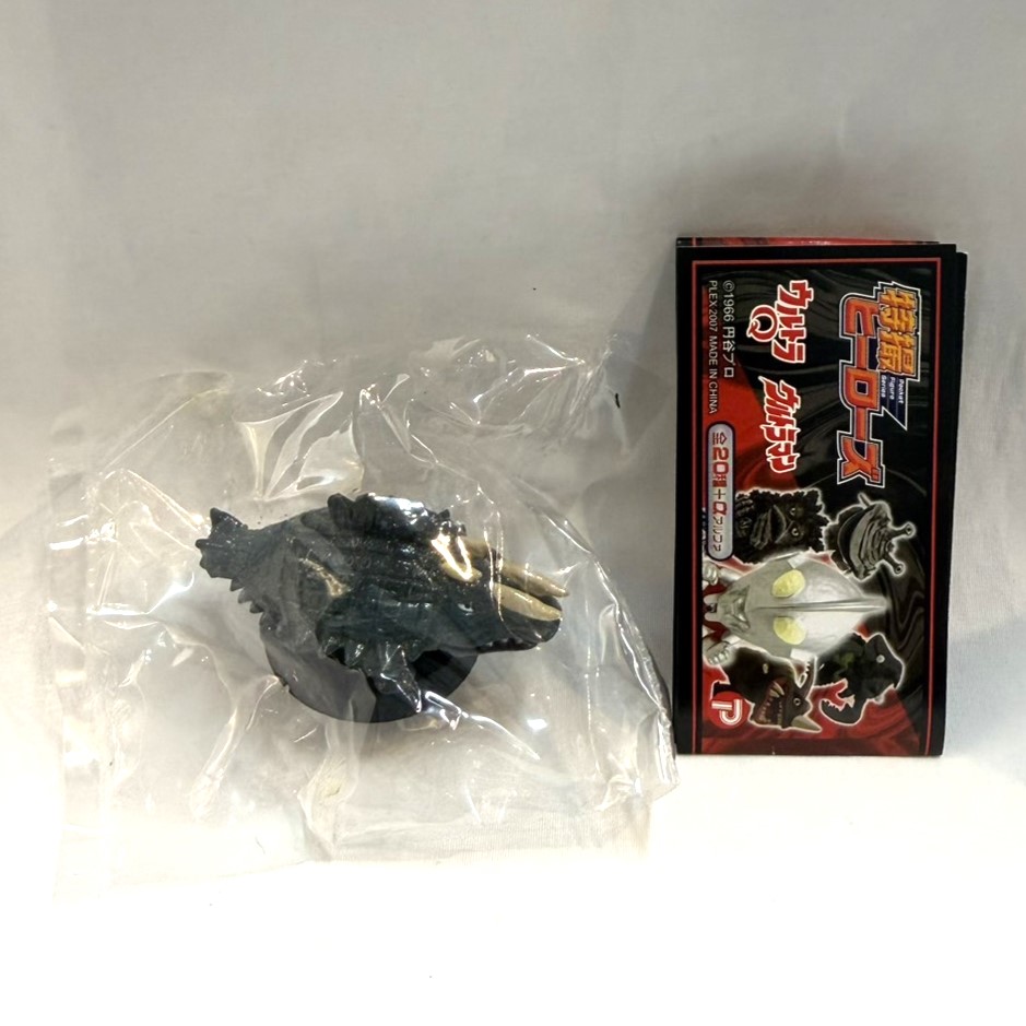 特撮ヒーローズ ウルトラQ・ウルトラマン スカイドン