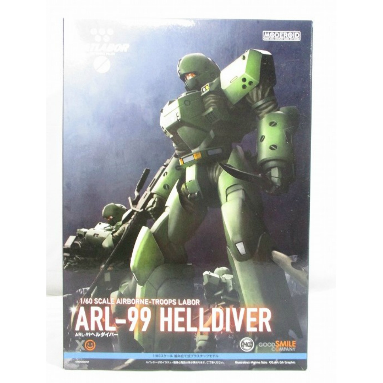 MODEROID Mobile Police Patlabor ARL-99 Helldiver