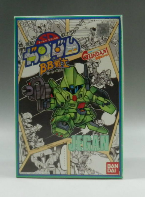 BB戦士 10 ジェガン