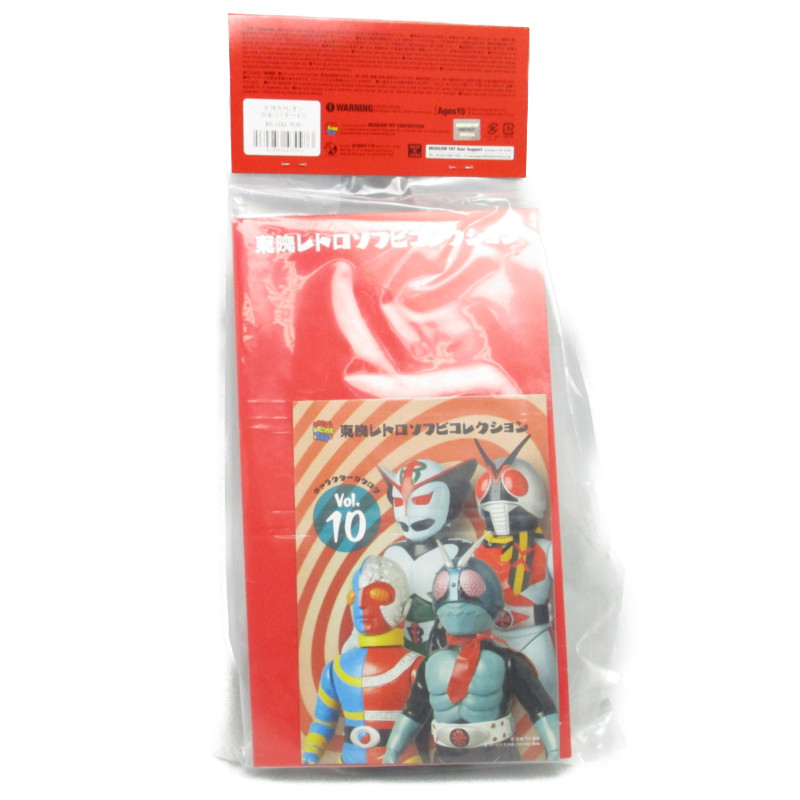 メディコム 東映レトロソフビコレクション 死神カメレオン