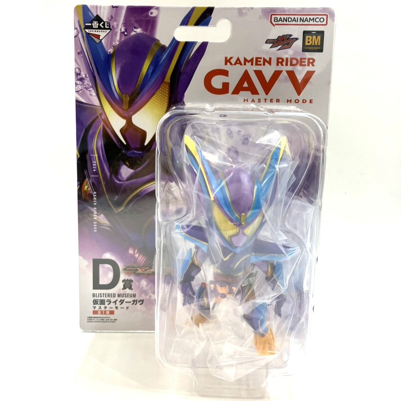 一番くじ 仮面ライダーゼッツ&仮面ライダーガヴ D賞 BLISTERED MUSEUM 仮面ライダーガヴ マスターモード