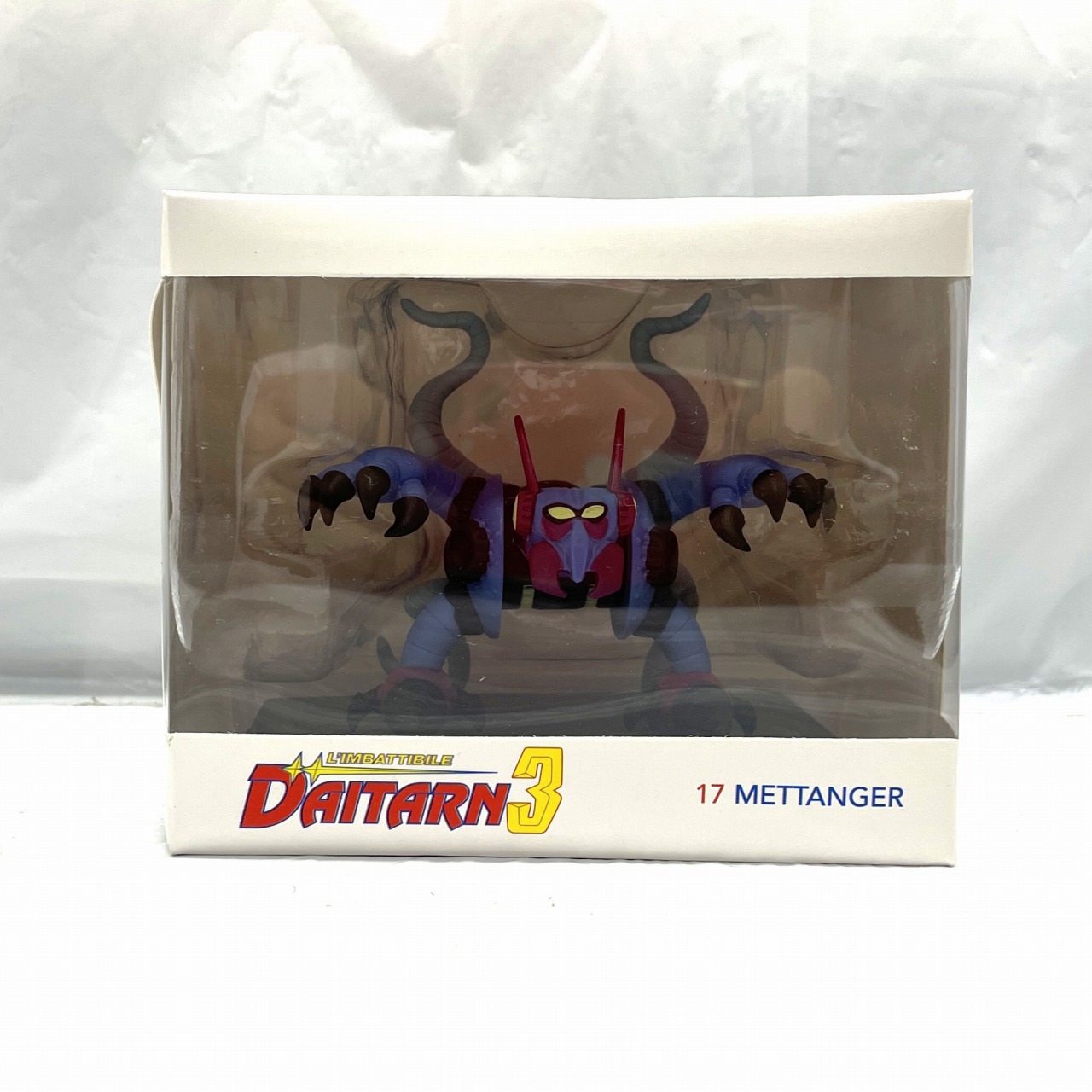 PEA&PROMOPLAST Daitarn 3 3D Collection 17 メカニック獣メッタンガー