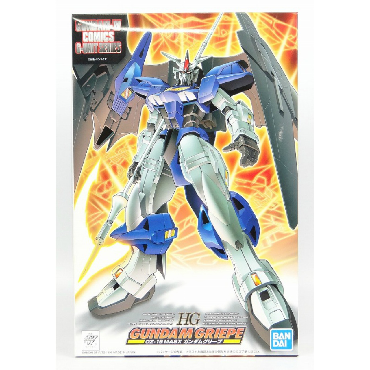 HG 1/144 ガンダムグリープ(バンダイスピリッツ版)