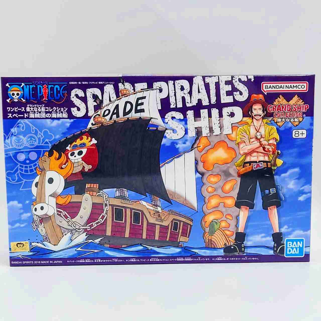 Bandai Plastic Model OnePiece Greatest Ship Collection Pitate's Ship