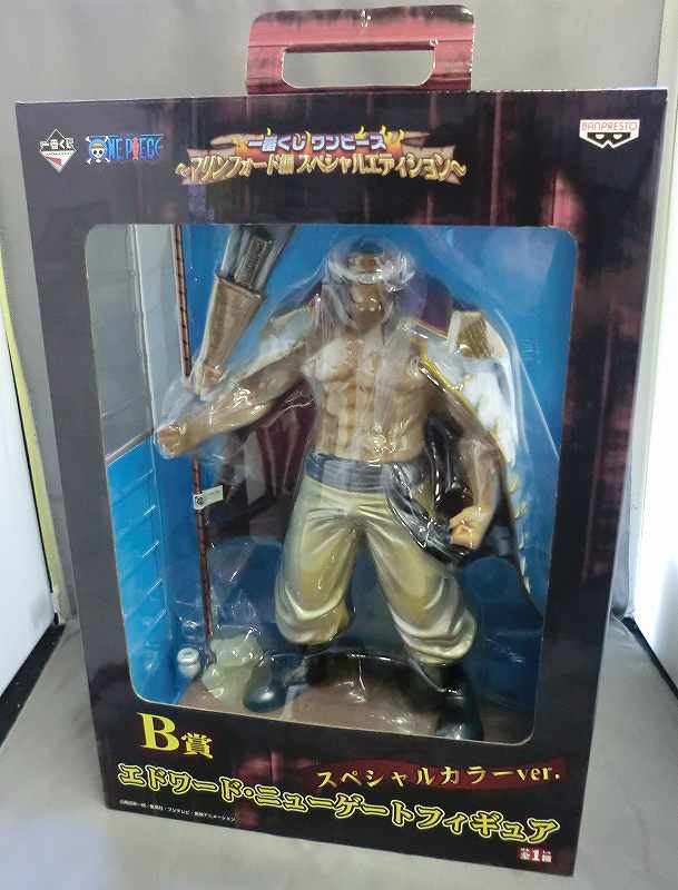 一番くじワンピース マリンフォード編 スペシャルエディション B賞 エドワード・ニューゲートフィギュア スペシャルカラーVer. 65315